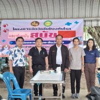 โครงการพระราชดำริสัตว์ปลอดโรคคนปลอดภัย (ทำหมันสุนัขและแมว) ประจำปีงบประมาณ 2569