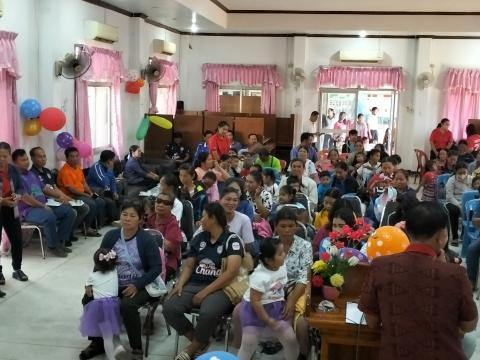 กิจกรรมวันเด็กแห่งชาติ ประจำปี 2567