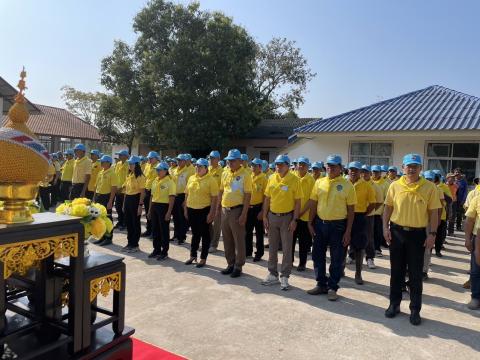กิจกรรมจิตอาสาพระราชทาน 12 มกราคม 2567