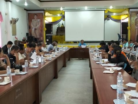 การประชุมประชาคมท้องถิ่นจัดร่างแผนพัฒนาท้องถิ่น (พ.ศ.2566 - 25670) เพิ่มเติม ครั้งที่ 1/2567 ขององค์การบริหารส่วนตำบลบ้านยาง