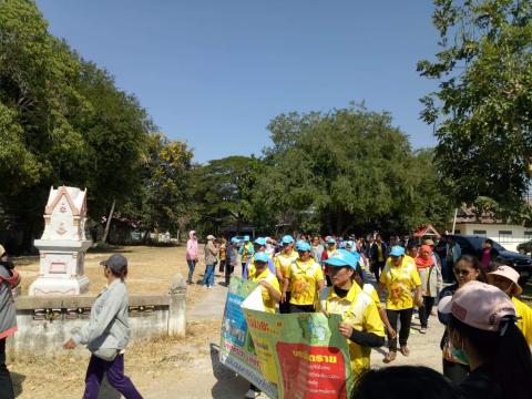 กิจกรรมประชาสัมพันธ์เดินรณรงค์คัดแยกขยะ