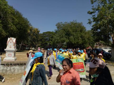 กิจกรรมประชาสัมพันธ์เดินรณรงค์คัดแยกขยะ