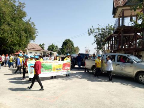 กิจกรรมประชาสัมพันธ์เดินรณรงค์คัดแยกขยะ