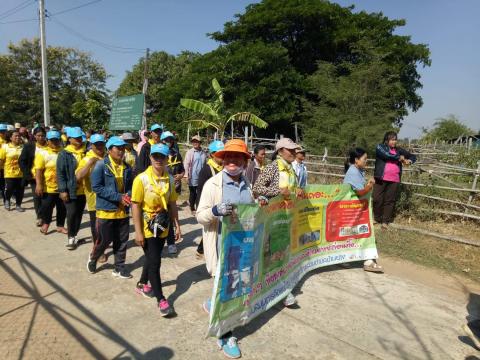 กิจกรรมประชาสัมพันธ์เดินรณรงค์คัดแยกขยะ