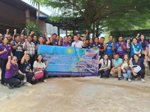 โครงการฝึกอบรมและศึกษาดูงานสำหรับผู้บริหาร สมาชิกสภาท้องถิ่น พนักงานส่วนตำบล ลูกจ้าง พนักงานจ้าง และผู้นำชุมชน อบต.บ้านยาง