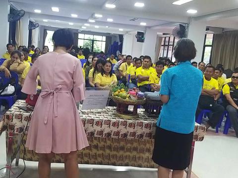 โครงการฝึกอบรมและศึกษาดูงานสำหรับผู้บริหาร สมาชิกสภาท้องถิ่น พนักงานส่วนตำบล ลูกจ้าง พนักงานจ้าง และผู้นำชุมชน อบต.บ้านยาง