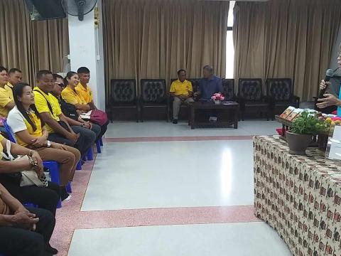 โครงการฝึกอบรมและศึกษาดูงานสำหรับผู้บริหาร สมาชิกสภาท้องถิ่น พนักงานส่วนตำบล ลูกจ้าง พนักงานจ้าง และผู้นำชุมชน อบต.บ้านยาง