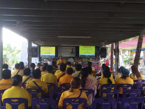 โครงการฝึกอบรมและศึกษาดูงานสำหรับผู้บริหาร สมาชิกสภาท้องถิ่น พนักงานส่วนตำบล ลูกจ้าง พนักงานจ้าง และผู้นำชุมชน อบต.บ้านยาง