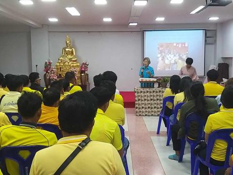 โครงการฝึกอบรมและศึกษาดูงานสำหรับผู้บริหาร สมาชิกสภาท้องถิ่น พนักงานส่วนตำบล ลูกจ้าง พนักงานจ้าง และผู้นำชุมชน อบต.บ้านยาง