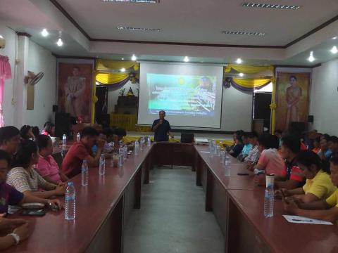 โครงการฝึกอบรมและศึกษาดูงานสำหรับผู้บริหาร สมาชิกสภาท้องถิ่น พนักงานส่วนตำบล ลูกจ้าง พนักงานจ้าง และผู้นำชุมชน อบต.บ้านยาง