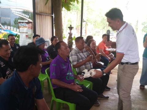 โครงการฝึกอบรมและศึกษาดูงานสำหรับผู้บริหาร สมาชิกสภาท้องถิ่น พนักงานส่วนตำบล ลูกจ้าง พนักงานจ้าง และผู้นำชุมชน อบต.บ้านยาง