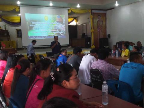 โครงการฝึกอบรมและศึกษาดูงานสำหรับผู้บริหาร สมาชิกสภาท้องถิ่น พนักงานส่วนตำบล ลูกจ้าง พนักงานจ้าง และผู้นำชุมชน อบต.บ้านยาง