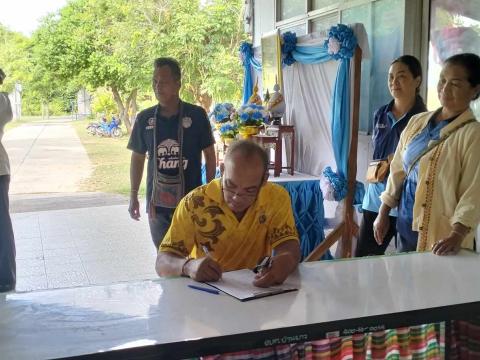 โครงการบริหารจัดการขยะมูลฝอยประจำปีงบประมาณ 2567