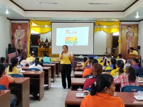 โครงการบริหารจัดการขยะมูลฝอยประจำปีงบประมาณ 2567