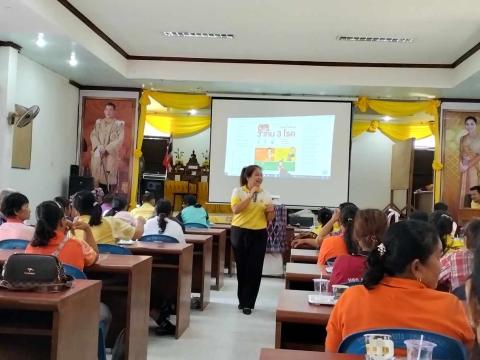 โครงการบริหารจัดการขยะมูลฝอยประจำปีงบประมาณ 2567