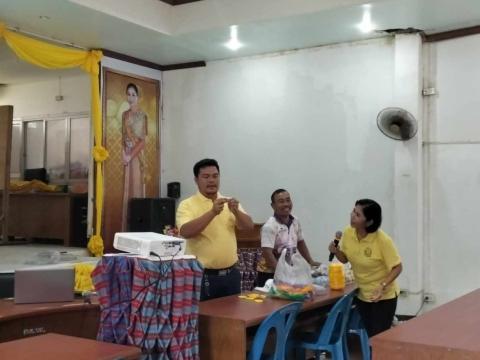 โครงการบริหารจัดการขยะมูลฝอยประจำปีงบประมาณ 2567