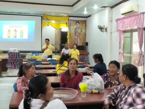 โครงการบริหารจัดการขยะมูลฝอยประจำปีงบประมาณ 2567