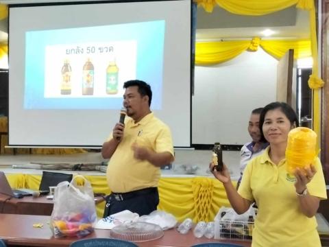 โครงการบริหารจัดการขยะมูลฝอยประจำปีงบประมาณ 2567