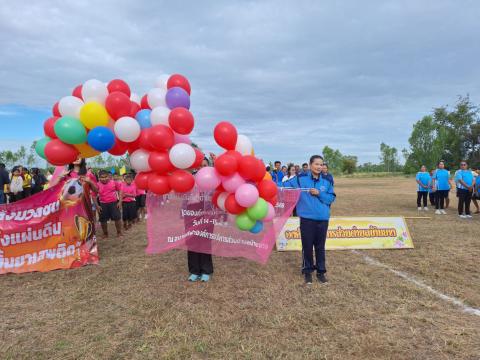 กีฬาต้านยาเสพติดประจำปีงบประมาณ 2568