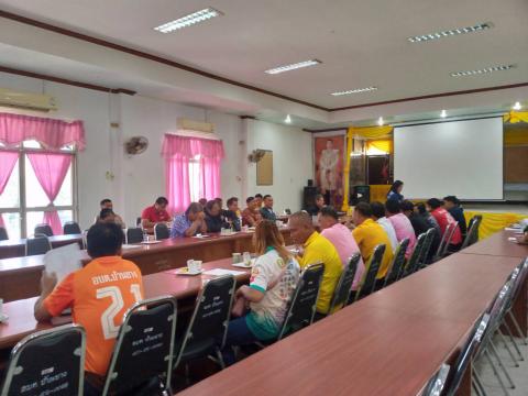 กีฬาต้านยาเสพติดประจำปีงบประมาณ 2568