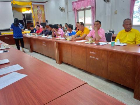 กีฬาต้านยาเสพติดประจำปีงบประมาณ 2568