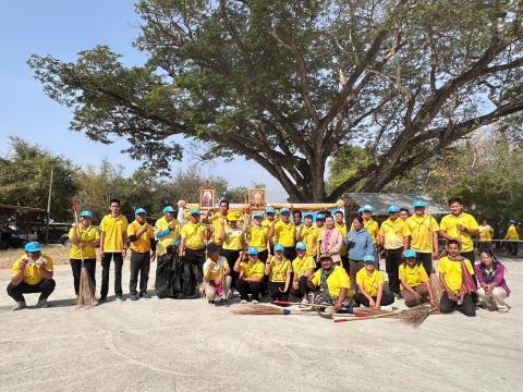 กิจกรรมจิตอาสา ทำความดีด้วยหัวใจ ประจำเดือนมกราคม พ.ศ. 2568