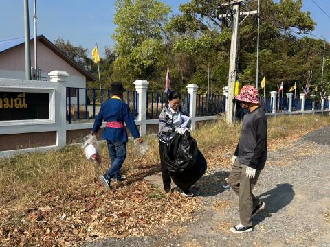 กิจกรรมจิตอาสา ทำความดีด้วยหัวใจ ประจำเดือนมกราคม พ.ศ. 2568