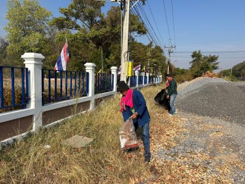 กิจกรรมจิตอาสา ทำความดีด้วยหัวใจ ประจำเดือนมกราคม พ.ศ. 2568