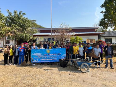 กิจกรรมจิตอาสา ทำความดีด้วยหัวใจ ประจำเดือนมกราคม พ.ศ. 2568