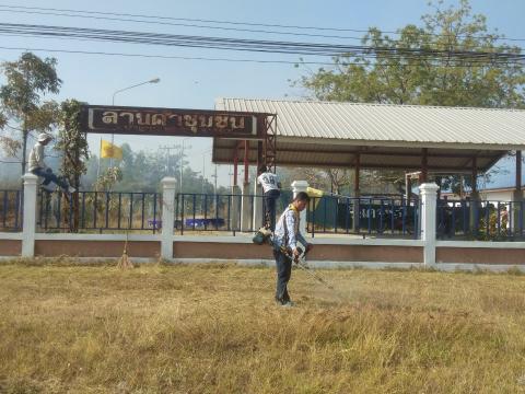 กิจกรรมจิตอาสา ทำความดีด้วยหัวใจ ประจำเดือนมกราคม พ.ศ. 2568