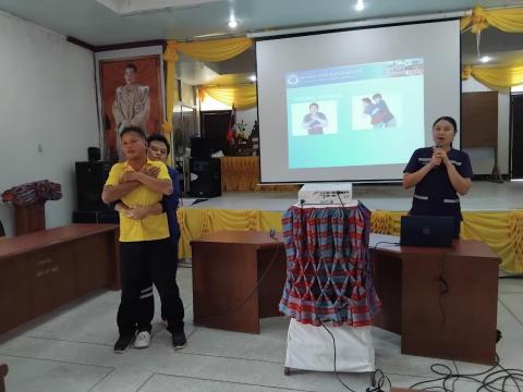 โครงการพัฒนาศักยภาพชุดปฏิบัติการกู้ชีพ ประจำปี 2567