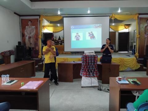 โครงการพัฒนาศักยภาพชุดปฏิบัติการกู้ชีพ ประจำปี 2567