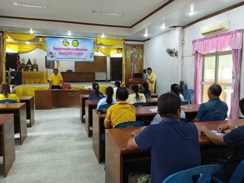 โครงการพัฒนาศักยภาพชุดปฏิบัติการกู้ชีพ ประจำปี 2567