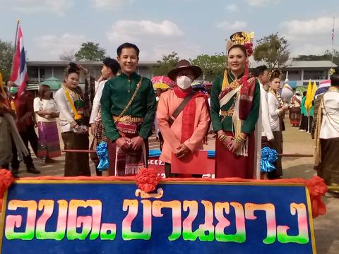 การประชุมการจัดงานประเพณีวิถีอีสานสืบสานวัฒนธรรมไทย (ฮีตสิบสองคลองสิบสี่) ประจำปี 2568