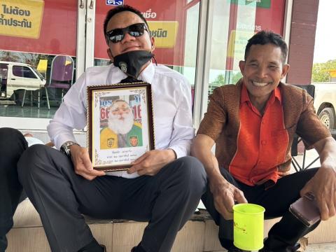 การประชุมการจัดงานประเพณีวิถีอีสานสืบสานวัฒนธรรมไทย (ฮีตสิบสองคลองสิบสี่) ประจำปี 2568