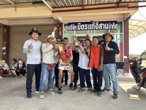 การประชุมการจัดงานประเพณีวิถีอีสานสืบสานวัฒนธรรมไทย (ฮีตสิบสองคลองสิบสี่) ประจำปี 2568