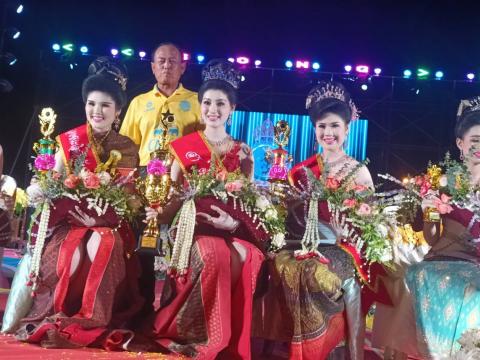 การประชุมการจัดงานประเพณีวิถีอีสานสืบสานวัฒนธรรมไทย (ฮีตสิบสองคลองสิบสี่) ประจำปี 2568