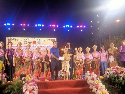 การประชุมการจัดงานประเพณีวิถีอีสานสืบสานวัฒนธรรมไทย (ฮีตสิบสองคลองสิบสี่) ประจำปี 2568