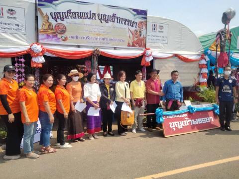 การประชุมการจัดงานประเพณีวิถีอีสานสืบสานวัฒนธรรมไทย (ฮีตสิบสองคลองสิบสี่) ประจำปี 2568