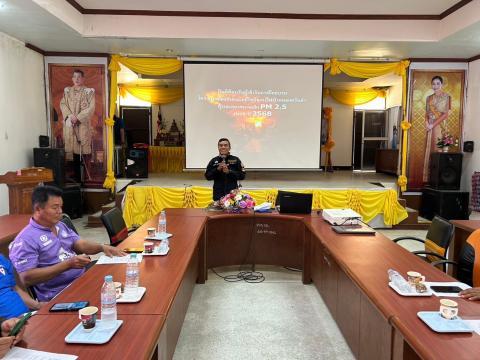 การอบรมให้ความรู้ในการป้องกันไฟป่าและฝุ่นละออง PM 2.5 ประจำปี 2568