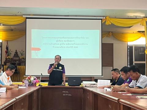 โครงการอบรมคุณธรรมจริยธรรมและการรักษาวินัย ประจำ 2568