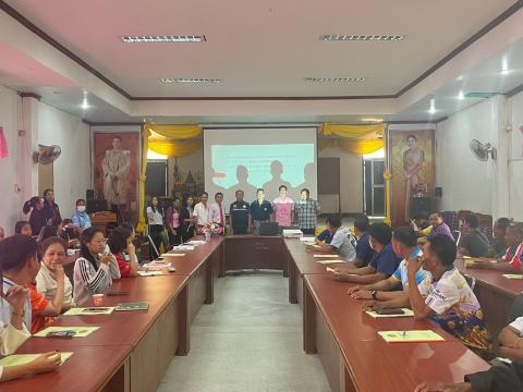 โครงการอบรมคุณธรรมจริยธรรมและการรักษาวินัย ประจำ 2568