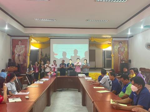 โครงการอบรมคุณธรรมจริยธรรมและการรักษาวินัย ประจำ 2568