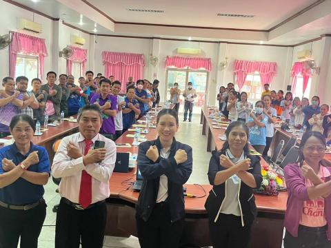 โครงการอบรมคุณธรรมจริยธรรมและการรักษาวินัย ประจำ 2568