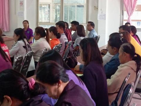 โครงการอบรมคุณธรรมจริยธรรมและการรักษาวินัย ประจำ 2568