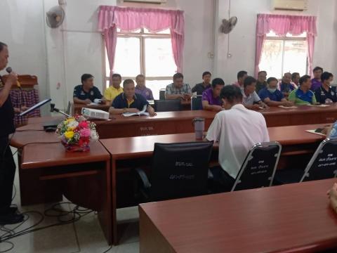 โครงการอบรมคุณธรรมจริยธรรมและการรักษาวินัย ประจำ 2568