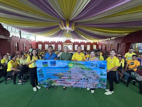 โครงการฝึกอบรมและศึกษาดูงานสำหรับผู้บริหาร สมาชิกสภาท้องถิ่น พนักงานส่วนตำบล ลูกจ้าง พนักงานจ้างและผู้นำชุมชน ณ จังหวัดจันทบุรี และจังหวัดระยอง ประจำปีงบประมาณ 2568