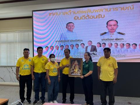 โครงการฝึกอบรมและศึกษาดูงานสำหรับผู้บริหาร สมาชิกสภาท้องถิ่น พนักงานส่วนตำบล ลูกจ้าง พนักงานจ้างและผู้นำชุมชน ณ จังหวัดจันทบุรี และจังหวัดระยอง ประจำปีงบประมาณ 2568