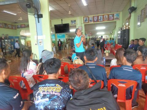 โครงการฝึกอบรมและศึกษาดูงานสำหรับผู้บริหาร สมาชิกสภาท้องถิ่น พนักงานส่วนตำบล ลูกจ้าง พนักงานจ้างและผู้นำชุมชน ณ จังหวัดจันทบุรี และจังหวัดระยอง ประจำปีงบประมาณ 2568