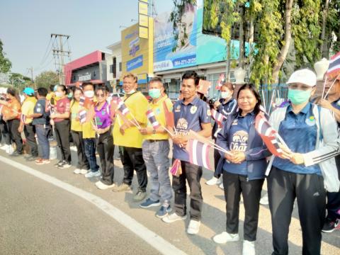 คณะผู้บริหารและพนักงานส่วนตำบลร่วมรับเสด็จสมเด็จพระเจ้าลูกเธอ เจ้าฟ้าสิริวัณณวรี นารีรัตนราชกัญญา